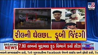 Youth loses control of car; 3 out of 6 persons reportedly drown as Car falls in Canal | TV9Gujarati