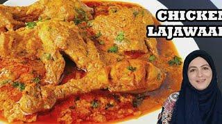 Chicken Lajawab Recipe in Hindi l Cooking with Benazir