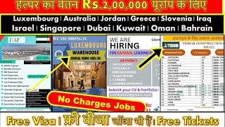 Assignment Abroad Times Job In Luxembourg, Australia, Jordan, Greece, Israel, Singapore, Dubai, Oman