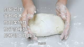 翔宇教育｜深耕中部30年高職升學權威，用專業給予莘莘學子高品質學習方式