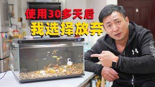 挑战用米家智能鱼缸30天不换水，鱼友：鱼缸不行，结果我直接躺平