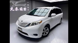 2016 Toyota Sienna LE 實價刊登：69.8萬 元禾汽車 中古車 二手車 代步車 轎車 休旅車 連絡電話：0900-120-688 LINE：437339