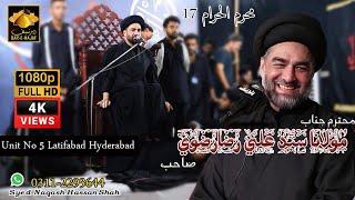 Allama Syed Ali Raza Rizvi | Latifabad Hyderabad | Hyderabad Majlis | Dar E Najaf