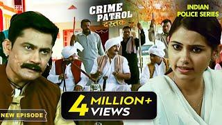 Rashmi को सच बोलने की चुकानी पड़ी कीमत | Crime Patrol Series | Hindi TV Serial