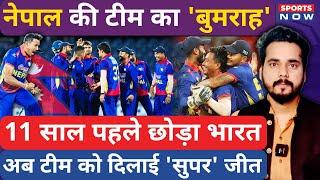 Nepal Cricket Team का 'Bumrah', 11 साल पहले छोड़ा भारत, अब दिलाई Super Win | Sompal Kami Biography