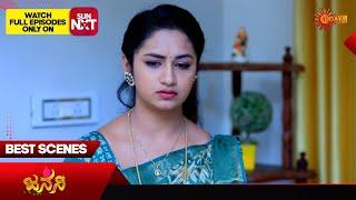 Janani - Best Scenes | 14 Sep 2024 | Kannada Serial | Udaya TV