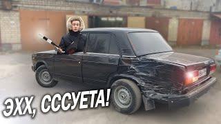 СЕМЕРКА в ДТП С ЖЕНЩИНОЙ! ВАЗ 2107 Operstyle больше нет.