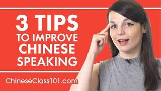 3 Tips for Practicing Your Chinese Speaking Skills