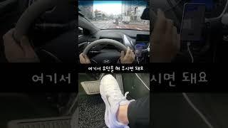 #초보운전 유턴은 이렇게!!