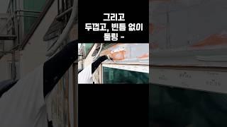 #short 단체 시공 후 1년 뒤 또 빗물 누수 된 세대 - #창틀실리콘 #코킹작업