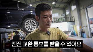 BMW 8기통 중고차를 절대 추천하지 않는 이유