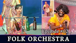 Folk Orchestra Episode #02 | Inter University South East zone youth festival | Amazing Music tones