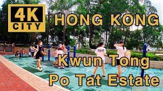 【4K City】觀塘寶達邨 Kwun Tong Po Tat EstatePublic Housing Estates EveningHONG KONG