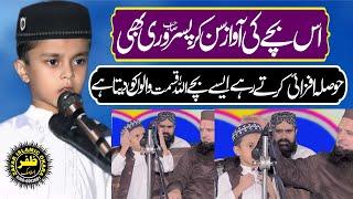 Beautiful Voice Nice Kalam By Hafiz Ehtisham Abdullah.2024.Zafar Okara Official