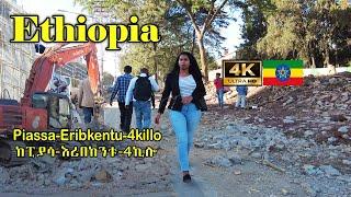 ከፒያሳው ትርምስ - በእሪ በከንቱ - 4ኪሎ የፍርስራሽ ክምር Addis Ababa Walking Tour (507),  Ethiopia [4K]