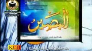 ALLAH Ho by Sami by Abdul Ghafoor