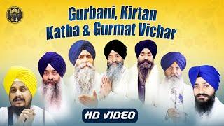 Gurbani, Kirtan - Kath and Gurmat Vichar  | Akal Asharam Sohana | Live Gurbani 2020