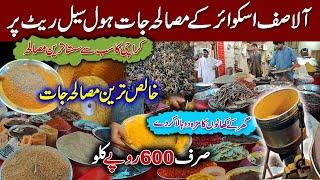 Masala Jaat Wholesale Market 2023 Pakistan Largest Spices Market Just Rs600 per kg @focus with fahim