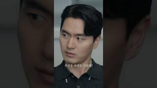 [숏폼 드라마-현오 편] 네가 나 없이도 괜찮은 사람이면 좋겠어  | 나의 해리에게