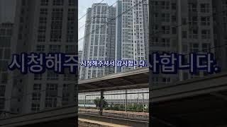 [대구역?-철도풍경]무궁화 대구역?을 나가는 영상... #대구역#철도풍경#무궁화