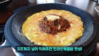 제주 산방산 맛집 제주 소풍!