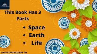 The  the book scientific indian we understand the critical situation of mother india