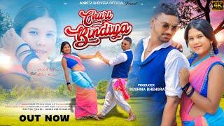 Churi Bindiya | New Nagpuri Video Song 2024 | Kumar Pritam & Suman Gupta | Ankita Bhengra Official