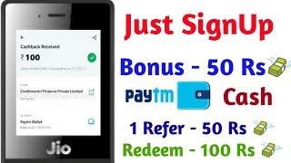 Jio phone se paisa kaise kamay | signup bonus-50 rs | how to earn paytm cash in jio phone