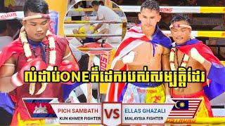 KUN KHMER,PICH SAMBATHVSELLAS GHAZALI-60KG(MALAYSIA)