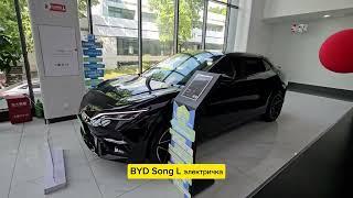 Все новые модели BYD. Салон BYD в Китае