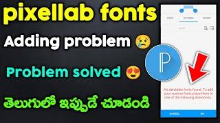 pixellab new fonts add problem in telugu | pixellab custom fonts adding problem | add fonts pixellab