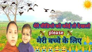 my first vlog|| my first video on youtube|#Supriya indrajeet vlogs#vlog