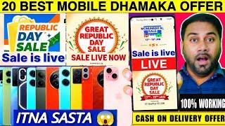 Flipkart Republic Day Sale 2024 Best Mobile Offer  Flipkart Monumental Sale 2025 Best Phone Offer