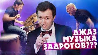 ВИКТОР РАДЗИЕВСКИЙ О СТЕРЕОТИПАХ И ДЖАЗЕ | VICTOR RADZIEVSKIY ABOUT #JAZZ AND STEREOTYPES [ENG SUB]