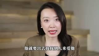 男人在什么阶段最容易变心？