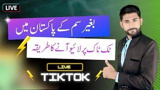 How to Go Live on TikTok in Pakistan without Sim & Earn Money - Step-by-Step Guide  Easy Steps