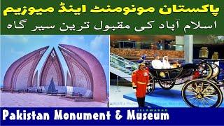 Pakistan Monument Museum Islamabad at Shakarparian park near Lok Virsa museum | Parade Ground