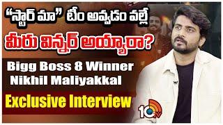 Bigg Boss 8 Winner Nikhil Maliyakkal Exclusive Interview | 10TV Entertainment