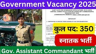 Uttarakhand New Vacancy 2025 || UPSC Assistant Commandant भर्ती 2025 #upsc  #uksssc #ukpsc