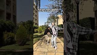И весь мир ПОДОЖДЕТ#shorts