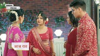 Yeh Rishta Kya Kehlata Hai NEW PROMO Abhira scolds Charu and Aryan