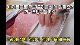 이달의 성민식당은 두 가지 요리만 했습니다. (feat. 거대 도마와 거대 김밥)