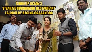 Sundeep Kishan's Vivaha Bhojanambu Restaurant Launch by Regina Cassandra At Banjara Hills