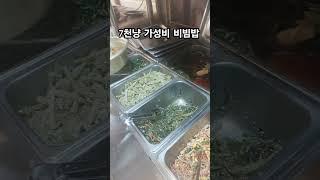 단양 매포 참새방앗간 굳~#현지인맛집 #가성비맛집 #단양