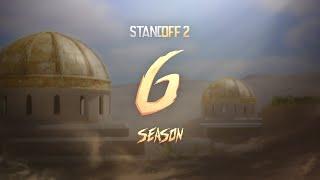 Standoff 2 | Sunstrike