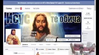 мечо   сила даи исусе