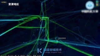 蝌蚪图：航迹大数据可视化震撼特效，DATA VISUALIZATION（2020）