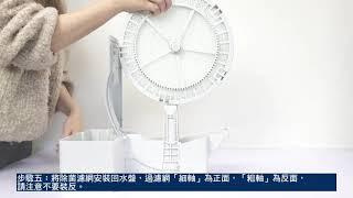 【Panasonic Ziaino空間除菌脫臭機】排水操作教學