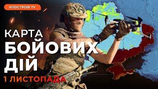 ЗАГРОЗА ОТОЧЕННЯ: рф наступає на Курахове. ВАЖКА ситуація в Торецьку | Карта бойових дій 1 листопада