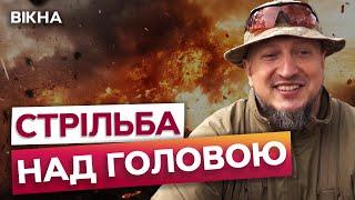 Нас криють - не ховаємось, СТРІЛЯЄМО У ВІДПОВІДЬ  126 бригада прикриває побратимів НА НУЛІ